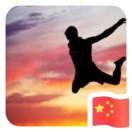 国光