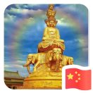 名劍山莊