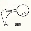 王女士的头像