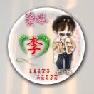 何先生的头像