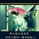 冯先生的头像