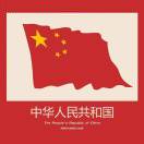 营丰紧固件