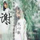 俞先生的头像