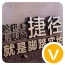 u客直谈实名认证李先生