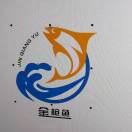 金枪鱼189691455