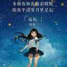 星友3778