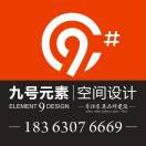 家具展廳設(shè)計(jì)|畫(huà)冊(cè)設(shè)計(jì)|高端定制