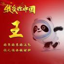 白天不懂夜的黑！