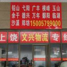 刘七弟