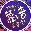 泉州南安市招桥架/支架安装、钢结构安装/打板