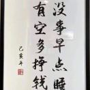 建安汇用户头像