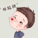 葸先生的头像