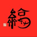 山西
