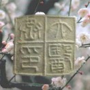 东方地天泰