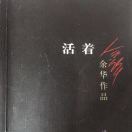 若固有之的头像-VAM®克苏恩资源社区