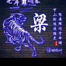 建安汇用户头像