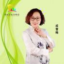 陽光彩虹幼稚園---成雪梅