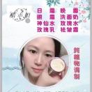润佰轩醋小姐