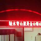 张先生的头像