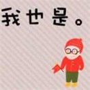 https://thirdwx.qlogo.cn/mmopen/vi_32/Q0j4TwGTfTLZZLdSJDa9RFoCGuxv0E5VVZ94wia1gCzvicjJ4W5Ciaf0hYhBvNDvs6A4A483mFG2wRTqSAZsI8nXA/132
