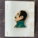 一蓑烟雨沧波客