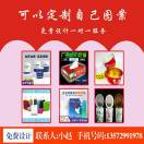 A鳳泉紙制品定制~小趙13572991978