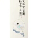 正能量