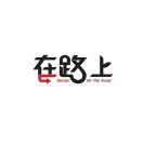 券妈妈会员: 在路上