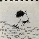 zhen。的头像-cok论坛 - AGREE动漫游戏