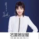 全屋定制-楼康宾的头像-创薯资源