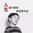 熊先生的头像