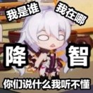 来点码头的薯条的头像-cg男孩