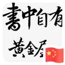 寶星快印，汪洋133-8145-0536
