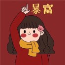 郭氏、艳妃