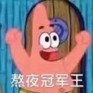 波士顿(马萨诸塞州)求租