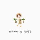 140亿年宇宙演化全史