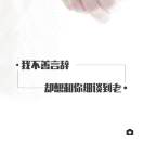 杨先生的头像