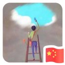 秊秊