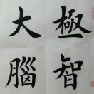 知秋一叶