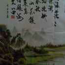 SHEN