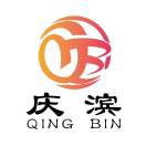 AA庆滨家宴流动饭店