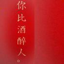 u客直谈实名认证党先生