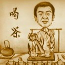 顺一生