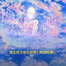 (佛冰)
