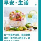 生活