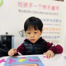 叶楌西-邱福星的教学页面