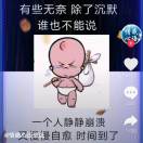 王先生的头像