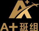 阿勒泰管制室