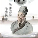 专治肠炎-新患者可体验15天