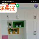你是谁？89509